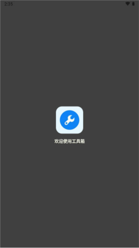 xthzpet画质助手