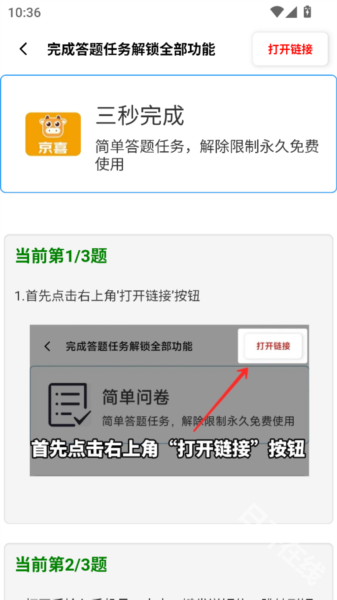 xthzpet画质助手