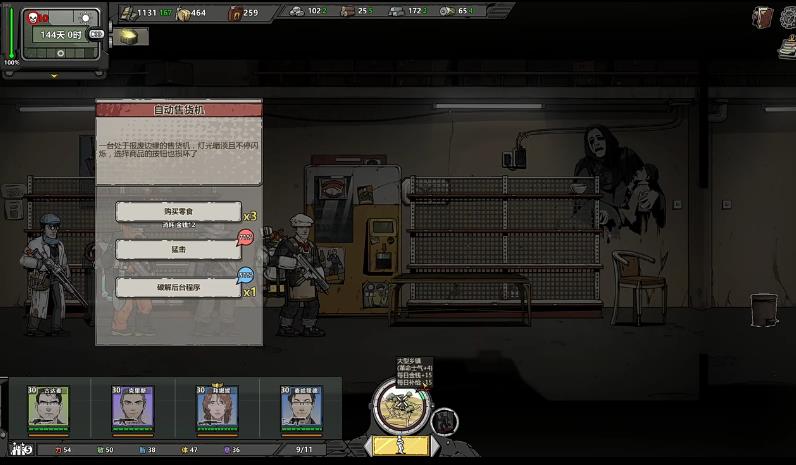 归家异途