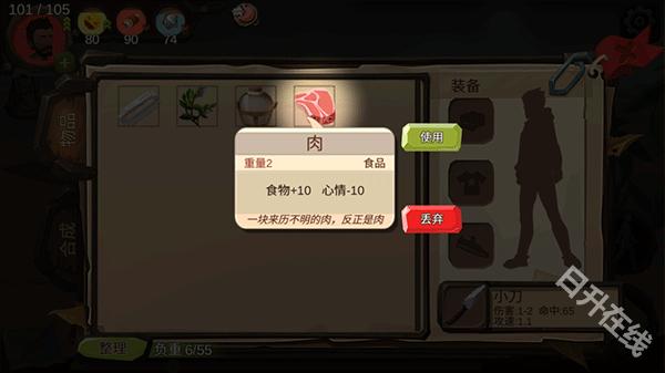 归家异途