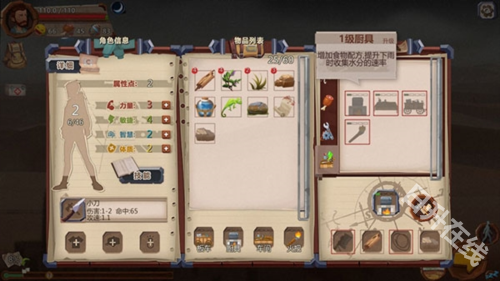 归家异途