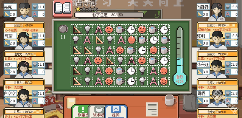 乡村老师