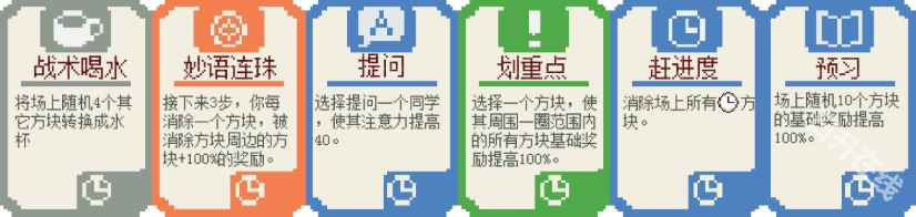 乡村老师