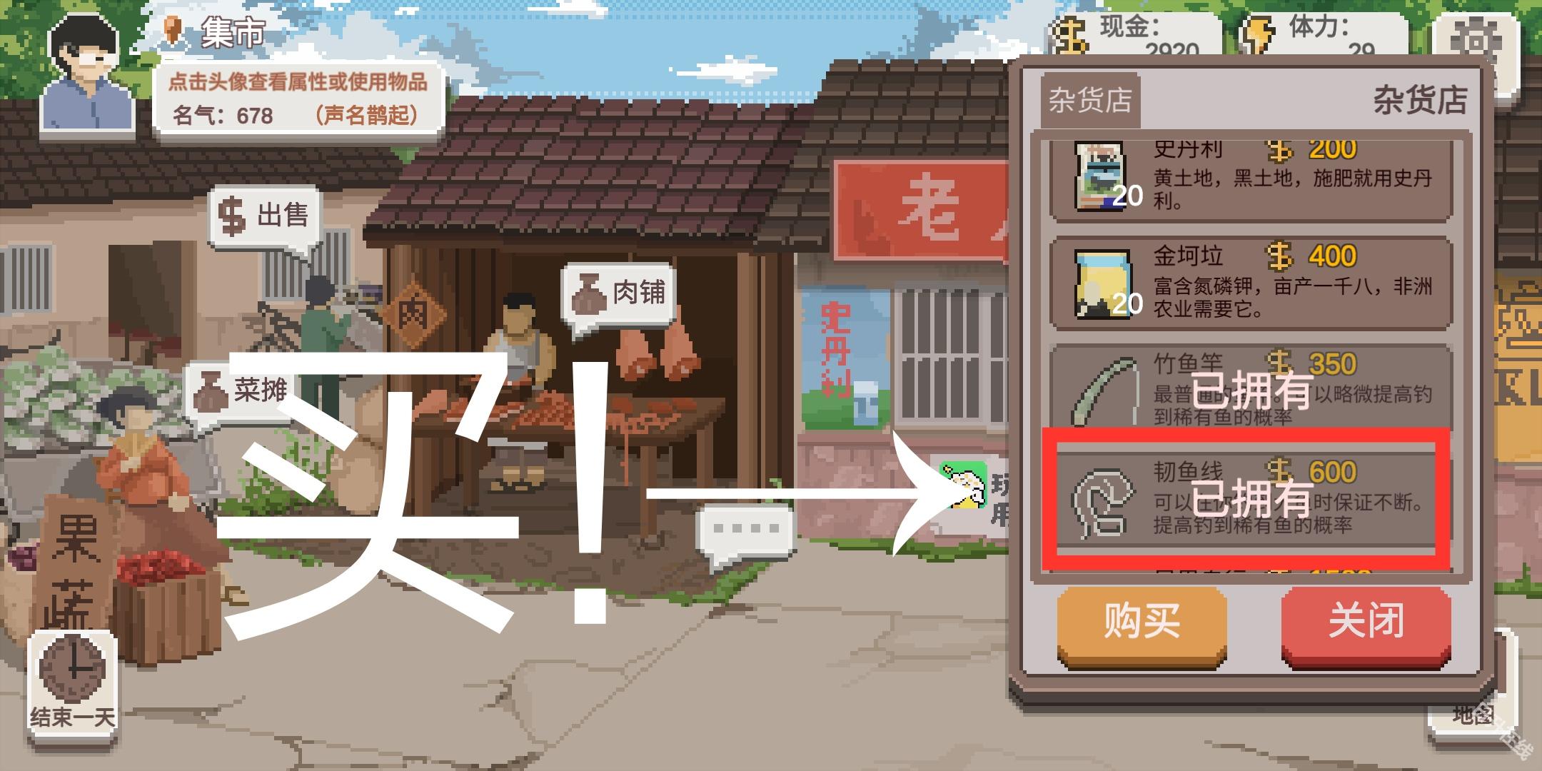 乡村老师