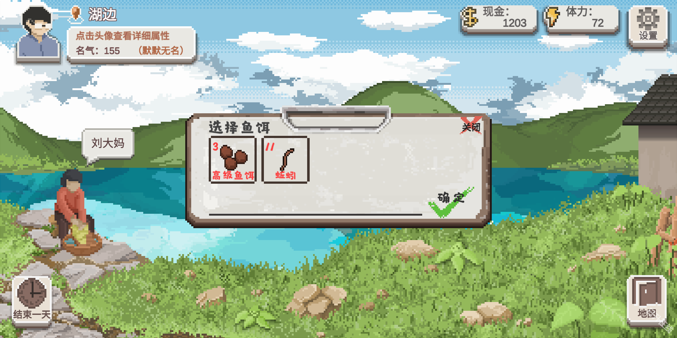 乡村老师