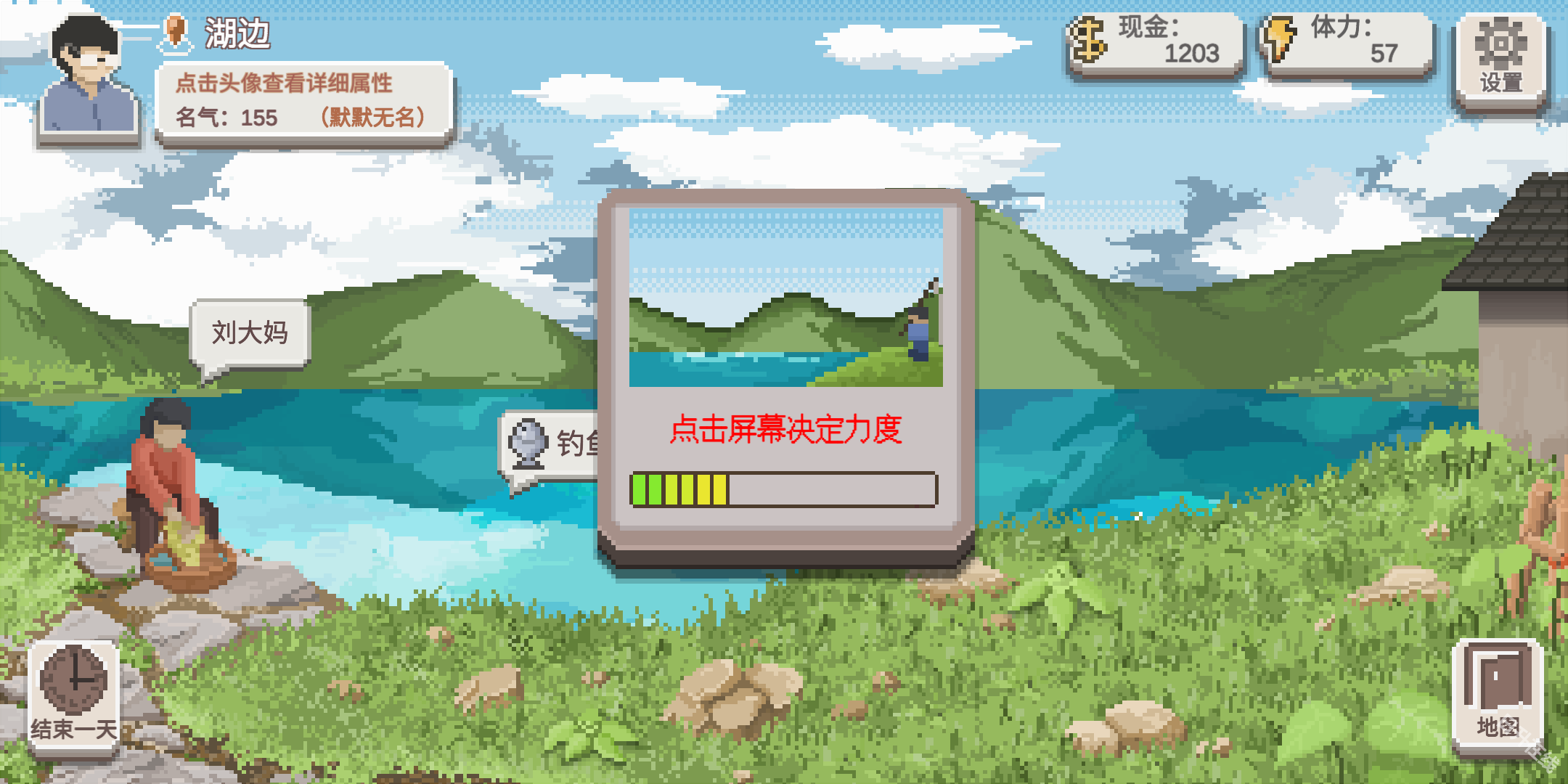 乡村老师