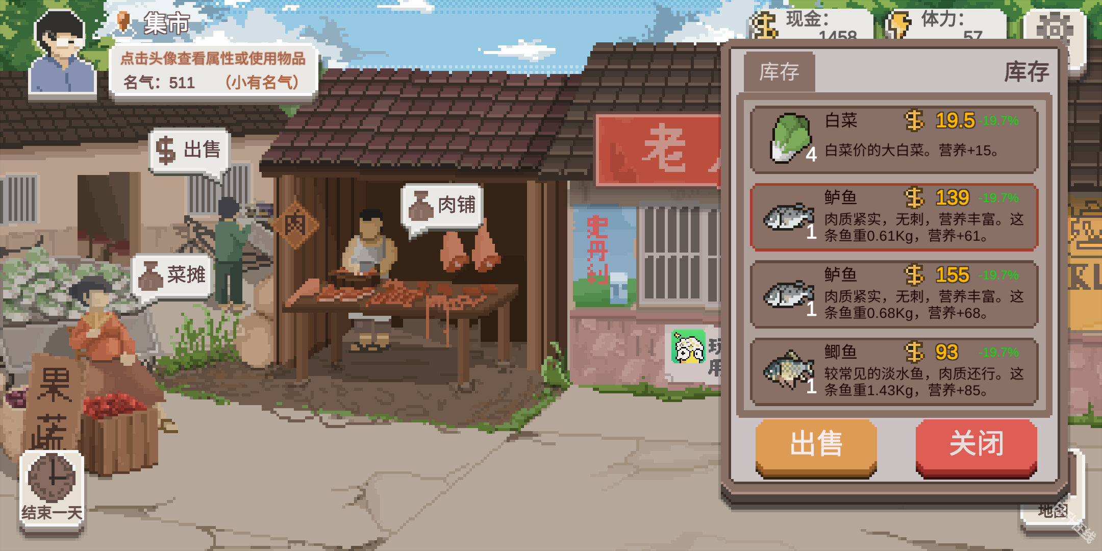 乡村老师