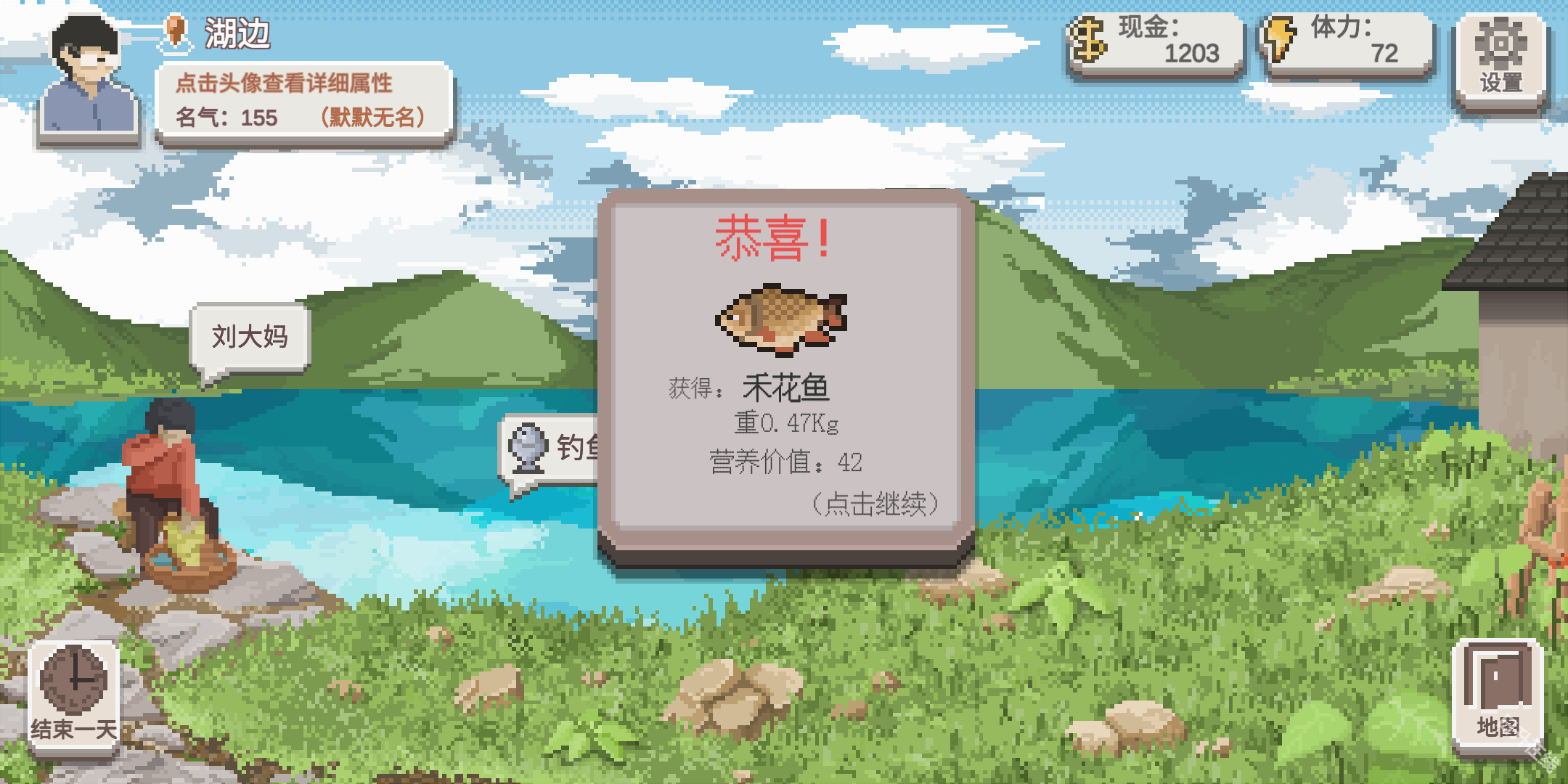 乡村老师