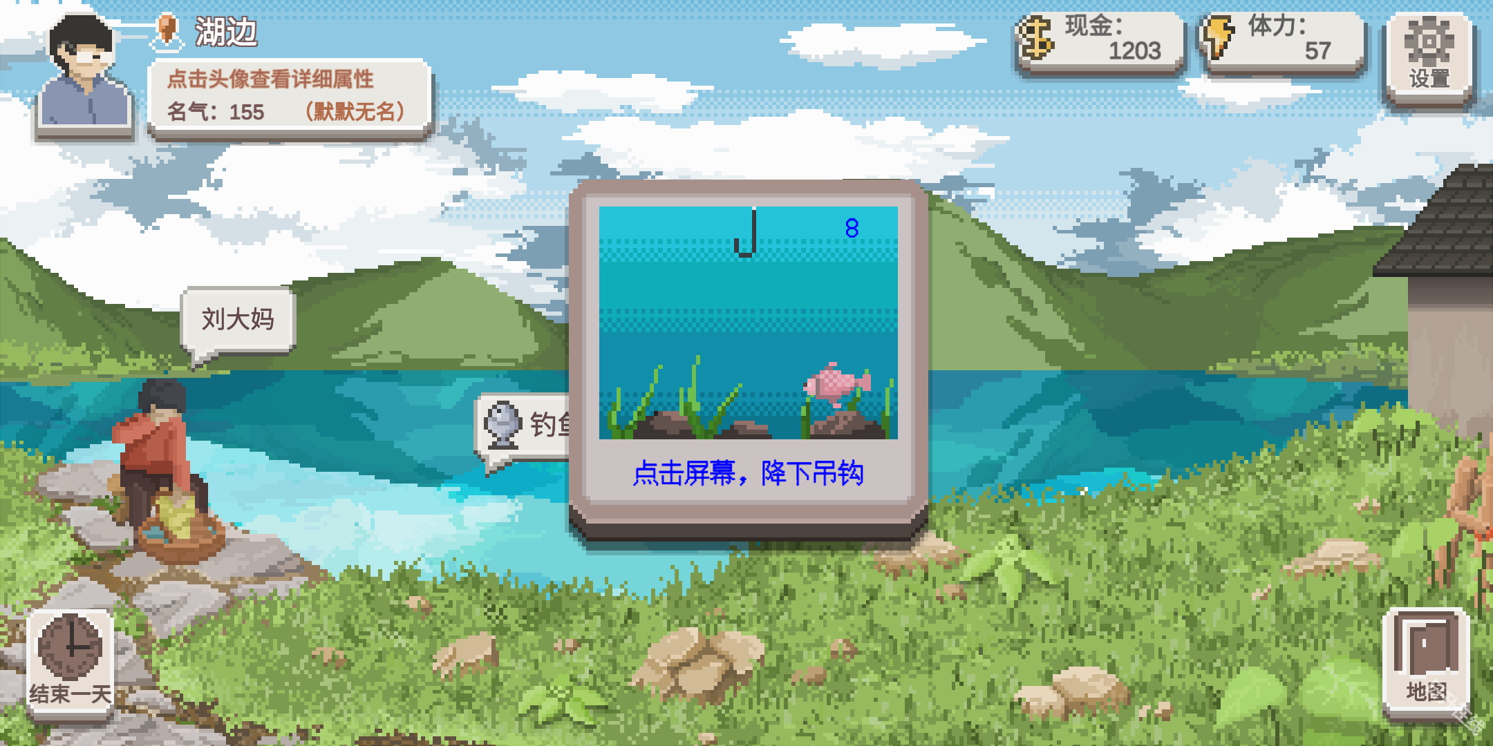 乡村老师