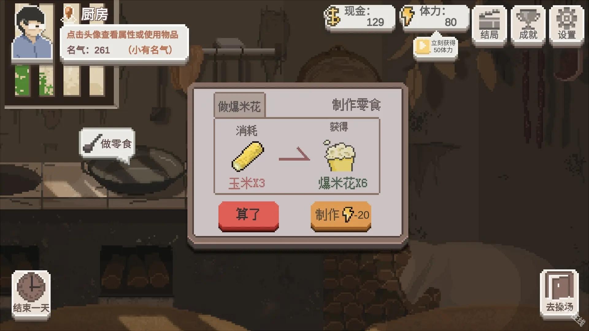 乡村老师