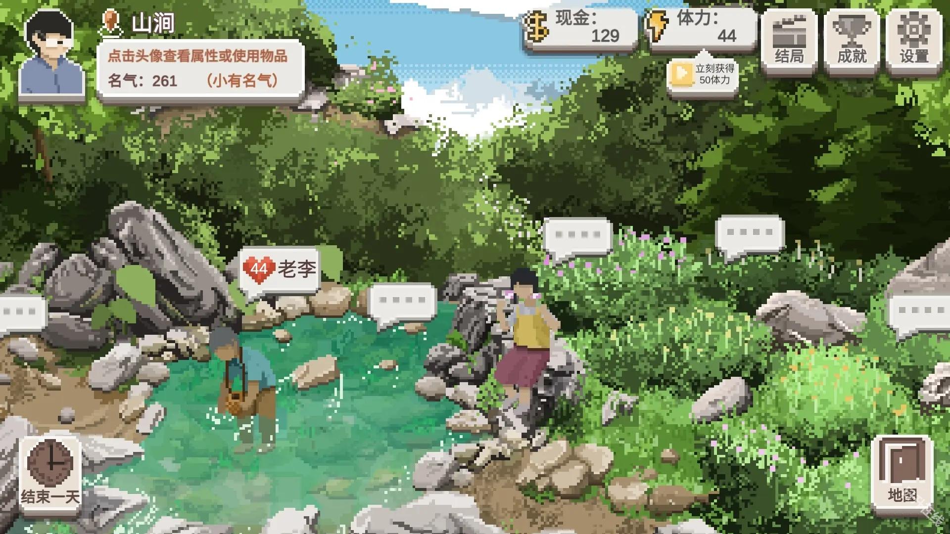 乡村老师