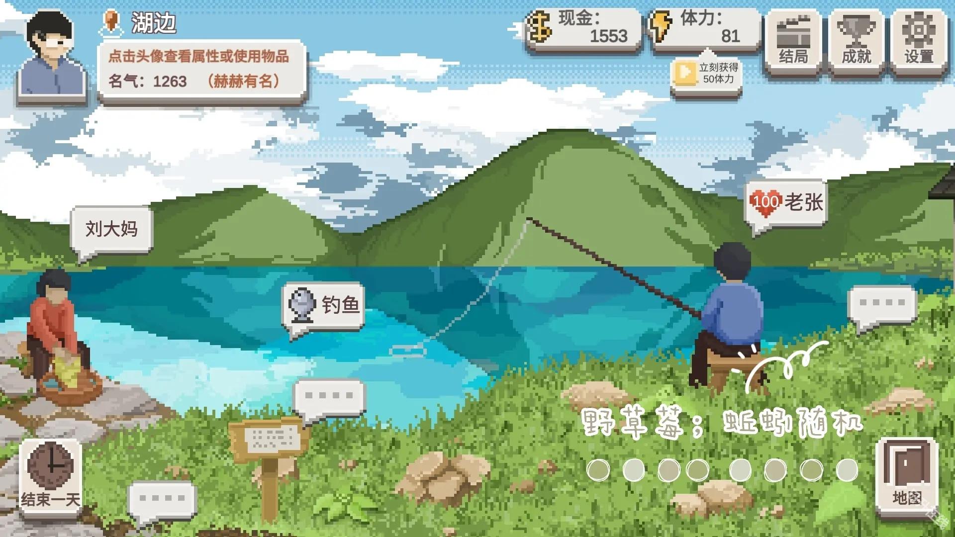 乡村老师