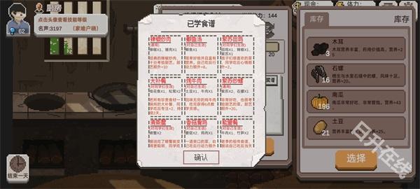 乡村老师