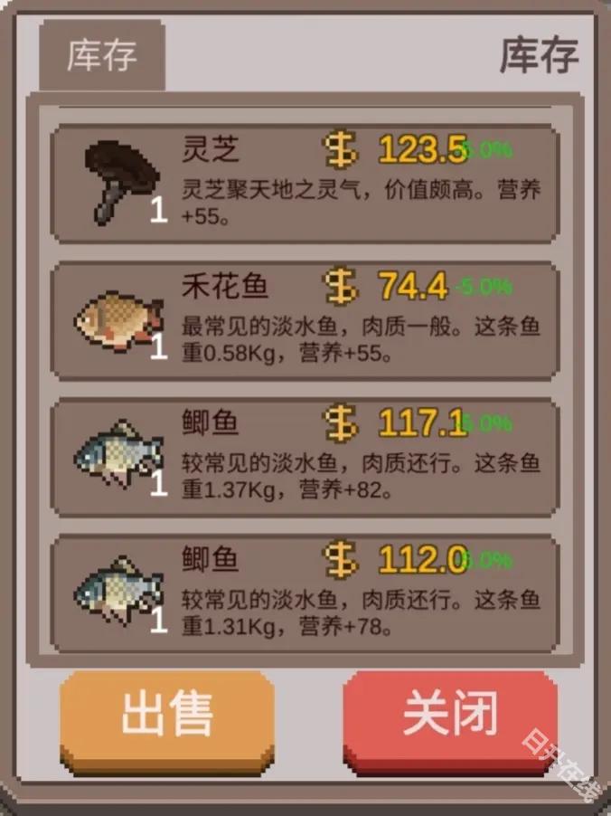 乡村老师