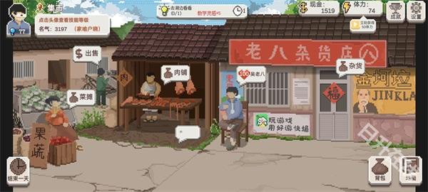 乡村老师