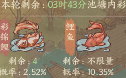 这城有良田鸿运锦鲤活动全方位详解