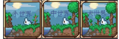 泰拉瑞亚1.4.3.2汉化版