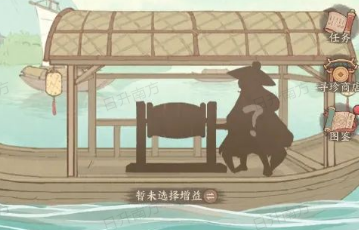 这城有良田周年庆碧海寻珍玩法攻略