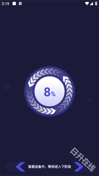 V8盒子