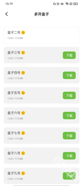 V8盒子