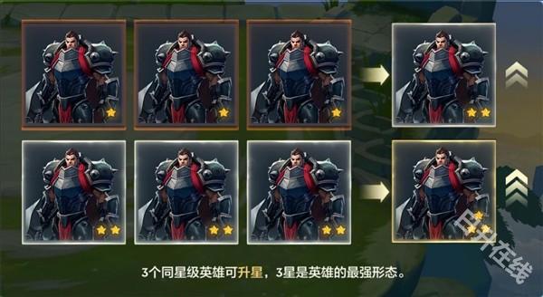 金铲铲之战体验服