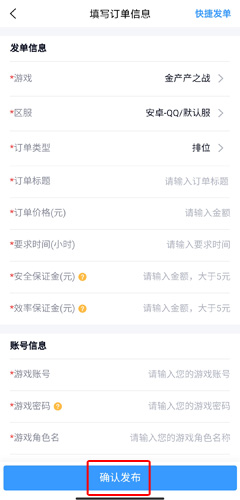 代练妈妈
