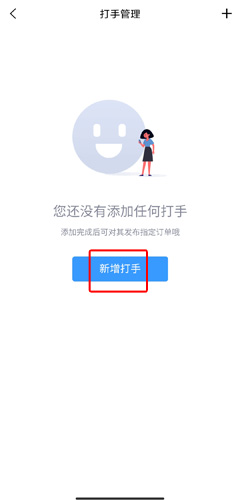 代练妈妈