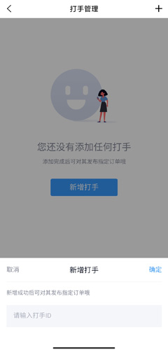 代练妈妈