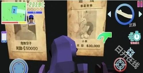 沙雕模拟器