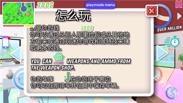 沙雕模拟器