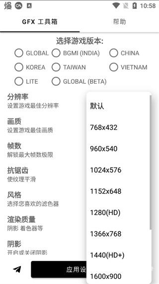 gfxtool