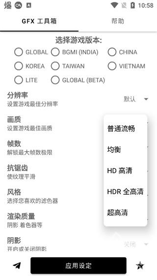 gfxtool
