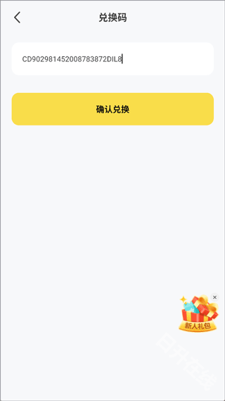 胖哒云游