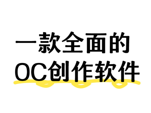 米球岛