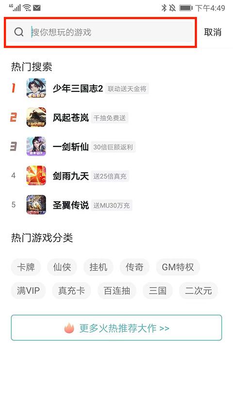 一元手游