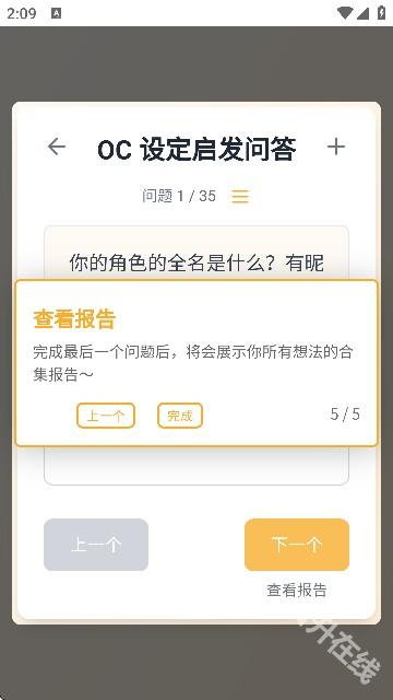 米球岛
