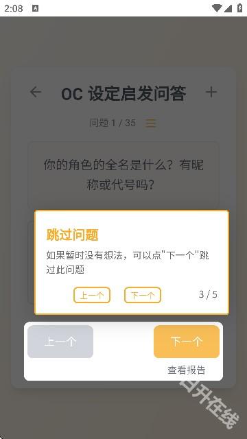 米球岛