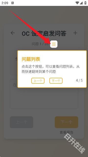 米球岛