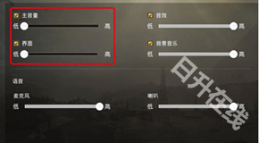 手机万能变声器