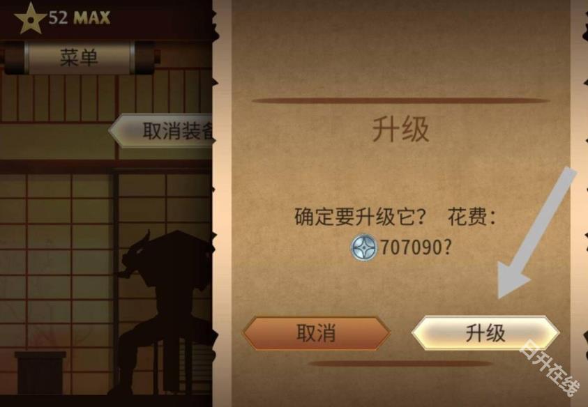 暗影格斗2