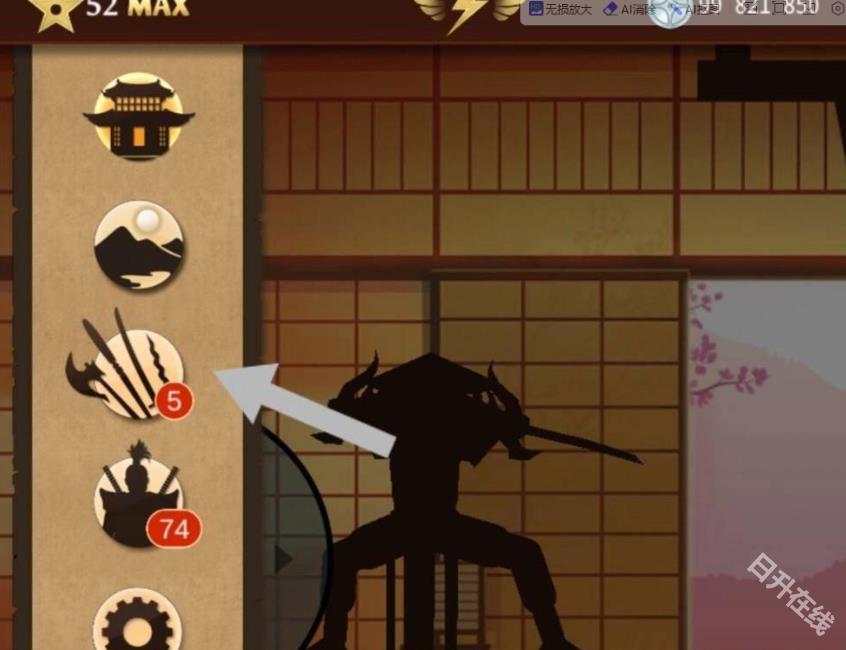 暗影格斗2