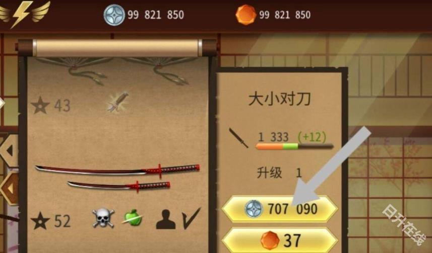 暗影格斗2