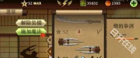 暗影格斗2