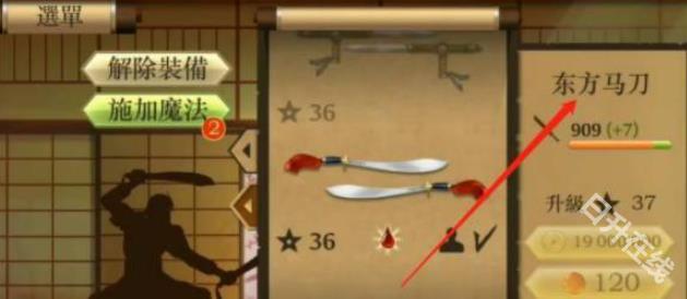 暗影格斗2