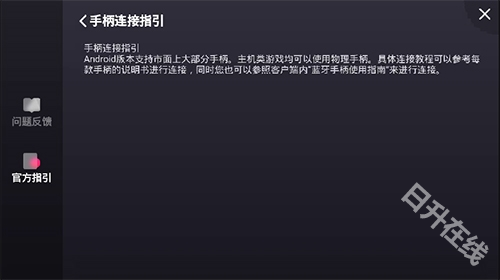 天翼云游戏