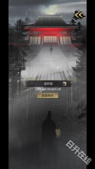 神探诡事录