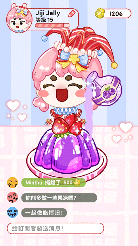 果冻大师