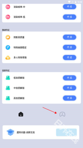 画质猫画质助手