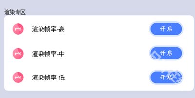 画质猫画质助手