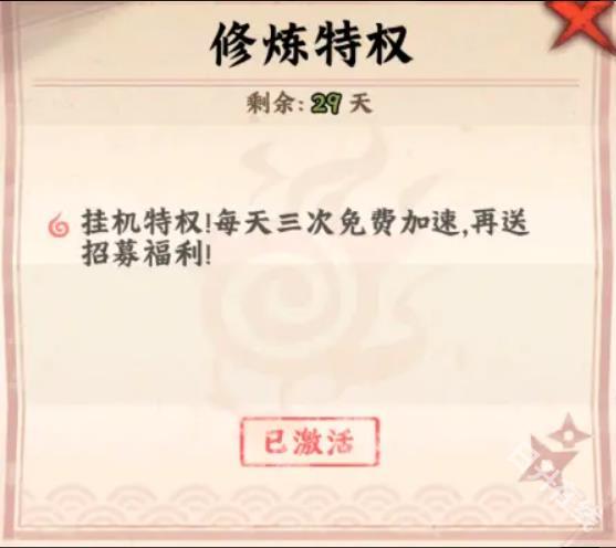 火影忍者木叶高手